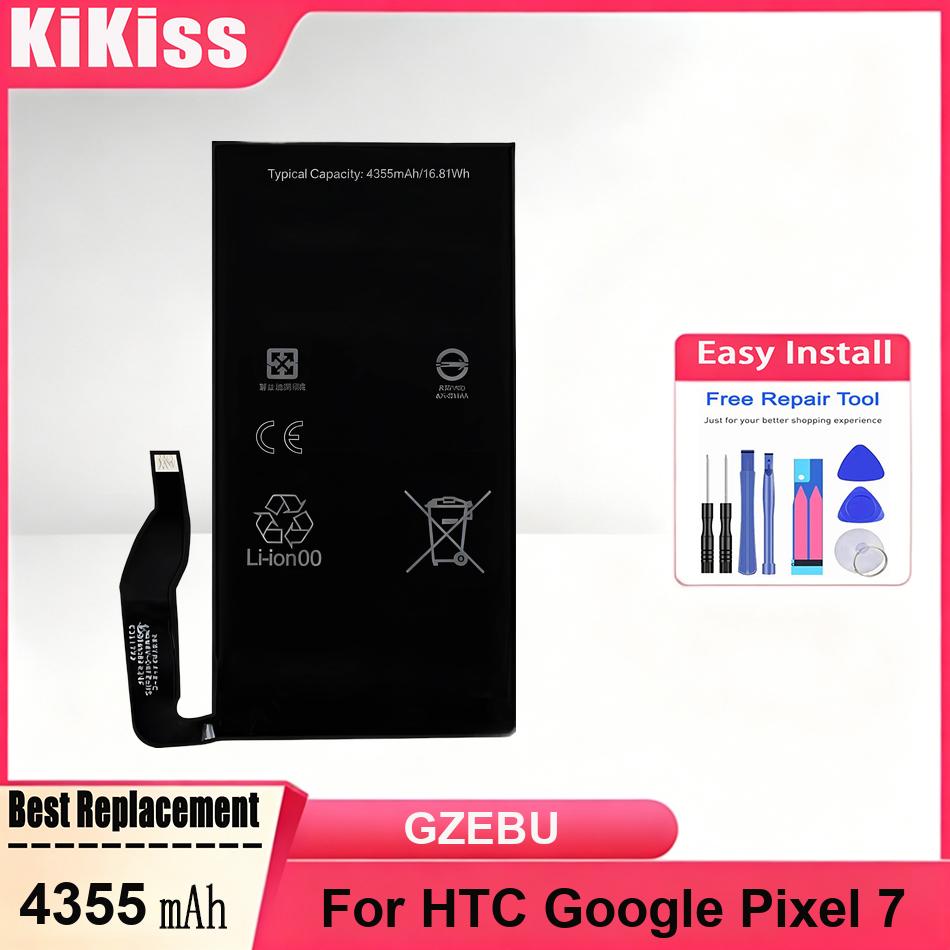 Power Tools Google - Wydajne baterie GZEBU do HTC Google