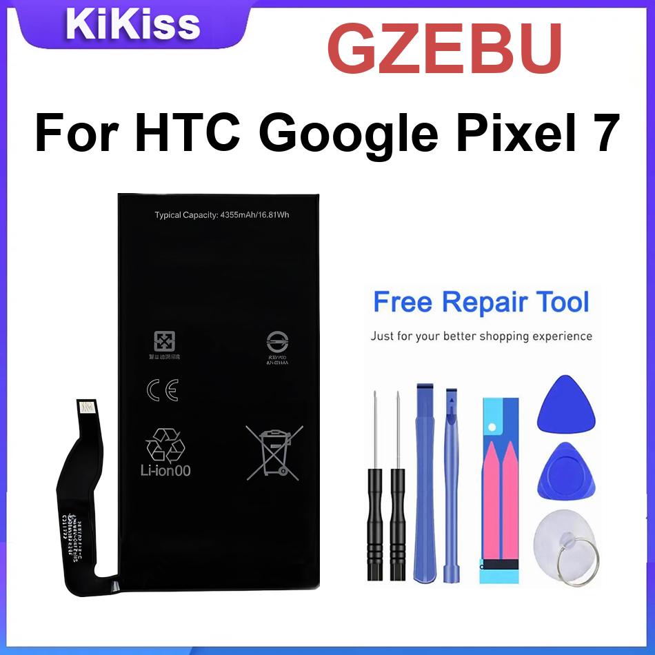 Wydajne baterie GZEBU do HTC G – Power Tools Google recenzja i cena